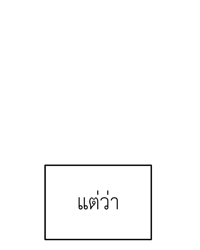 สี่สาวชาวกี ตอนที่ 6 โรงเรียนที่เพิ่งเคยไป (1) รูปที่ 137