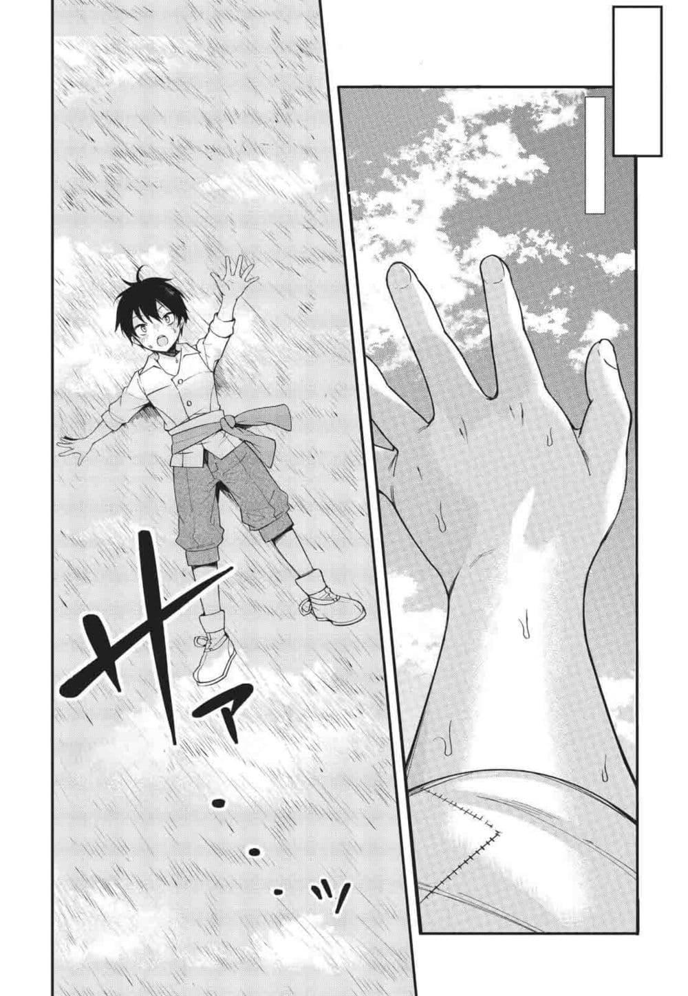 Manga-lc-com อ่านมังงะ อ่านการ์ตูน ออนไลน์ ฟรี Otome Game Sekai wa Mob ni Kibishii Sekai Desu ตอนที่ 1 2 3 4 5 6 7 8 9 10 11 12 13 14 ฟรี ไม่มีโฆษณา Manga-lc - อ่าน มังงะ อ่าน การ์ตูน ออนไลน์ อ่านมังงะ ฟรี