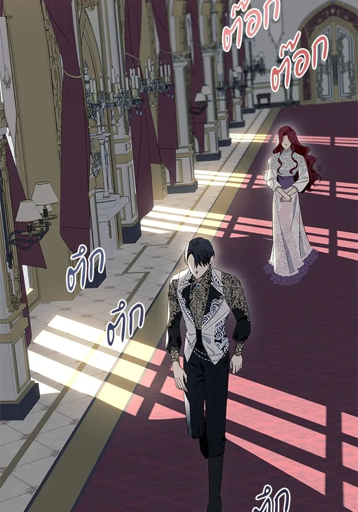 นึกว่าเป็นอิเซไคธรรมดา ตอนที่ 7 รูปที่ 61