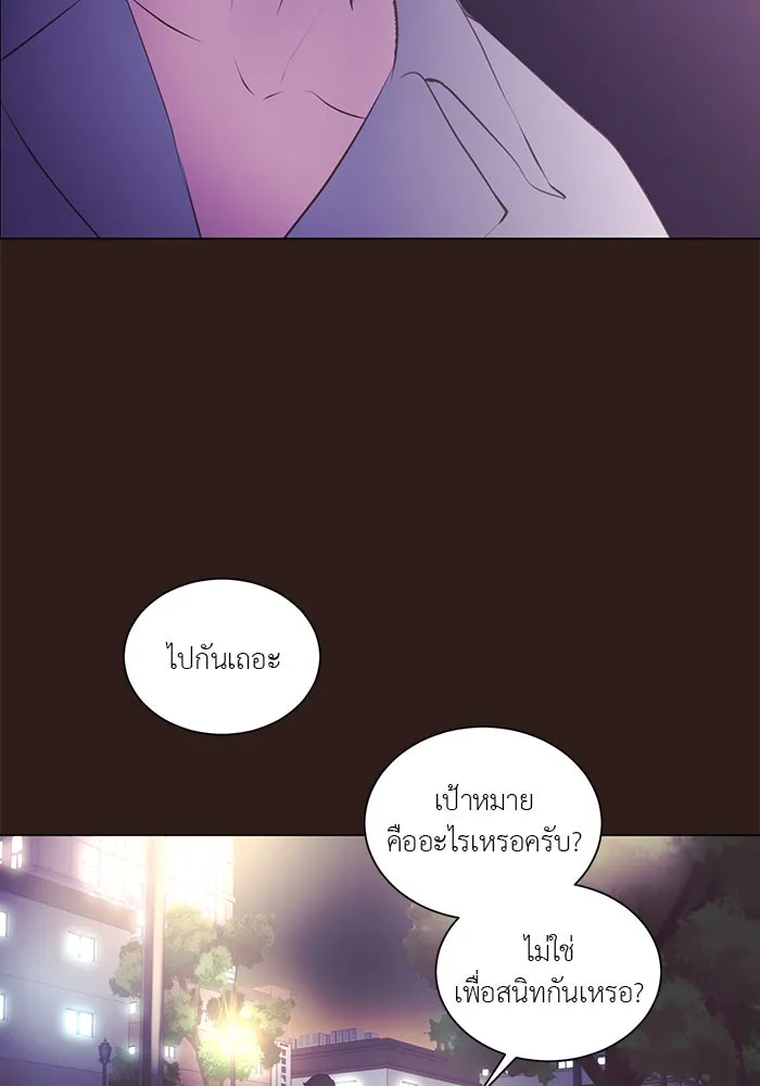 อย่าล้อเล่นกับหัวใจ ตอนที่ 62 รูปที่ 67