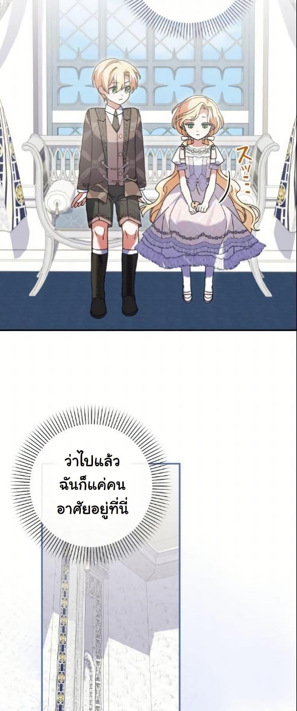 Manga-lc-com อ่านมังงะ อ่านการ์ตูน ออนไลน์ ฟรี I Became a Human’s Daughter ตอนที่ 1 2 3 4 5 6 7 8 9 10 11 12 13 14 ฟรี ไม่มีโฆษณา Manga-lc - อ่าน มังงะ อ่าน การ์ตูน ออนไลน์ อ่านมังงะ ฟรี