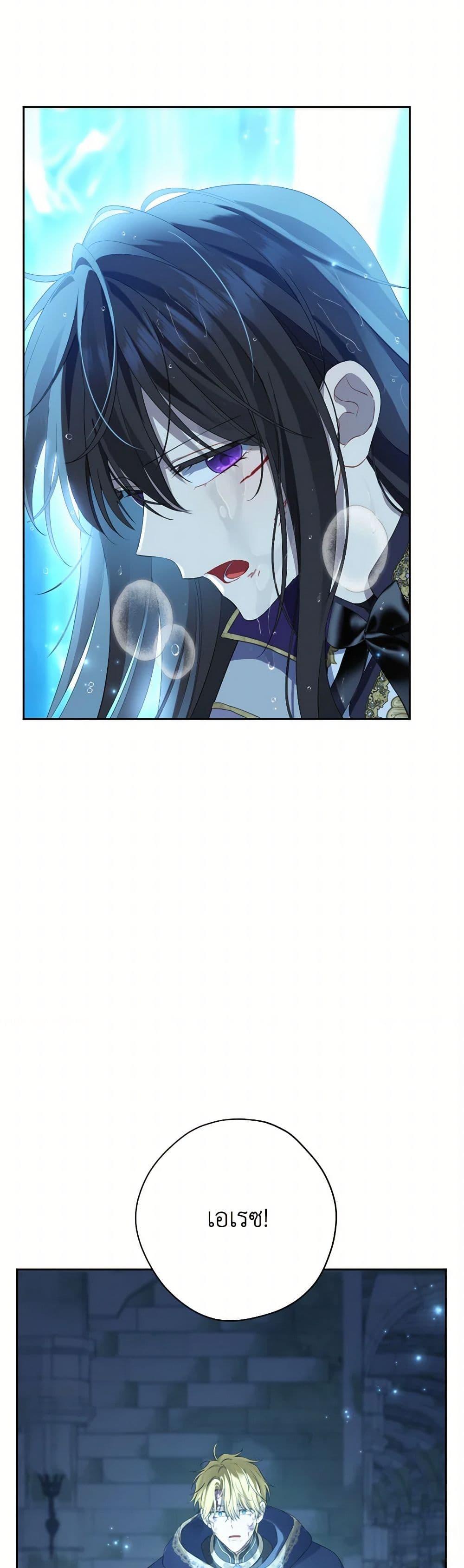 Manga-lc-com อ่านมังงะ อ่านการ์ตูน ออนไลน์ ฟรี Actually, I Was the Real One ตอนที่ 1 2 3 4 5 6 7 8 9 10 11 12 13 14 ฟรี ไม่มีโฆษณา Manga-lc - อ่าน มังงะ อ่าน การ์ตูน ออนไลน์ อ่านมังงะ ฟรี