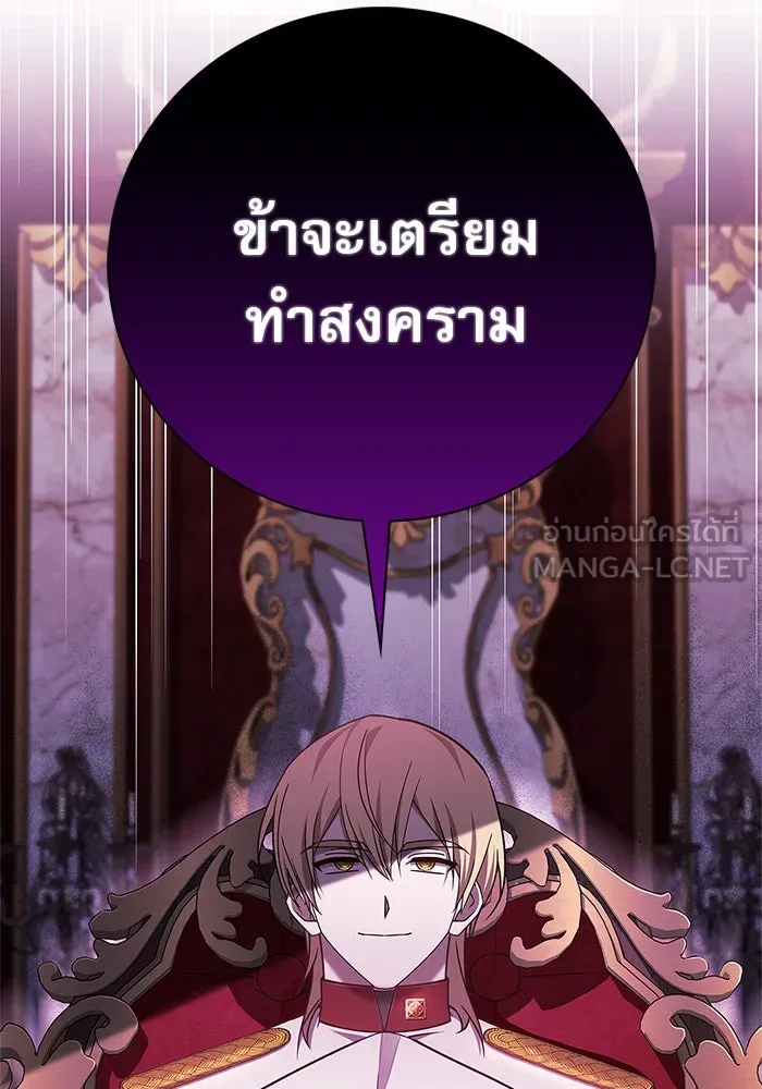 ผมไม่ได้เก่งอย่างที่คิด ตอนที่ 24 รูปที่ 48