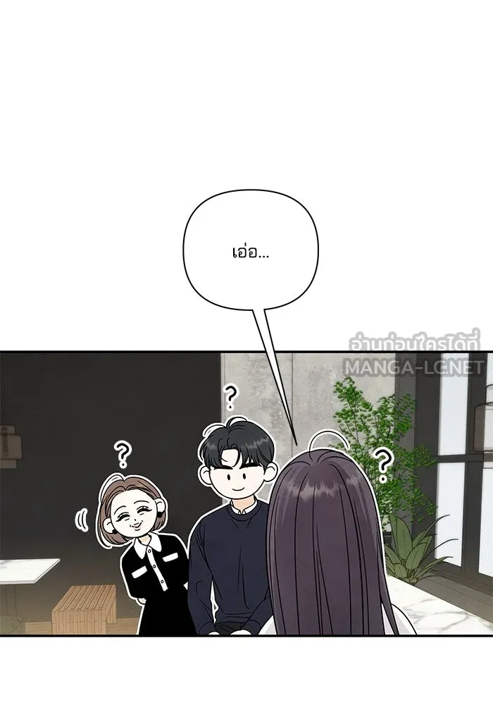 ปุลโซราได้เวลาดัง ตอนที่ 6 รูปที่ 60