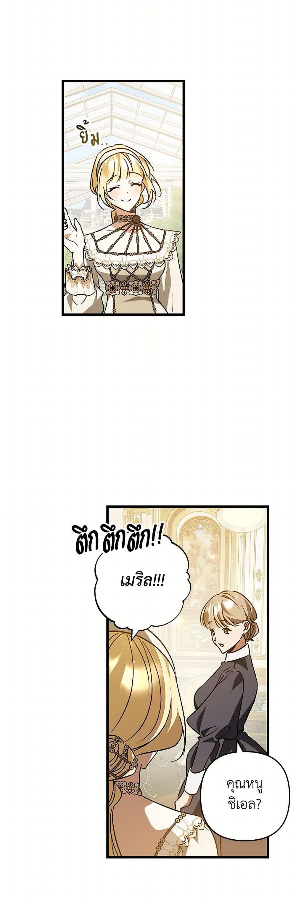 Manga-lc-com อ่านมังงะ อ่านการ์ตูน ออนไลน์ ฟรี The Male Lead Proposed to Me ตอนที่ 1 2 3 4 5 6 7 8 9 10 11 12 13 14 ฟรี ไม่มีโฆษณา Manga-lc - อ่าน มังงะ อ่าน การ์ตูน ออนไลน์ อ่านมังงะ ฟรี