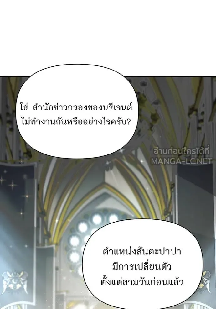 ห้องนอนลับ ตอนที่ 148 รูปที่ 129