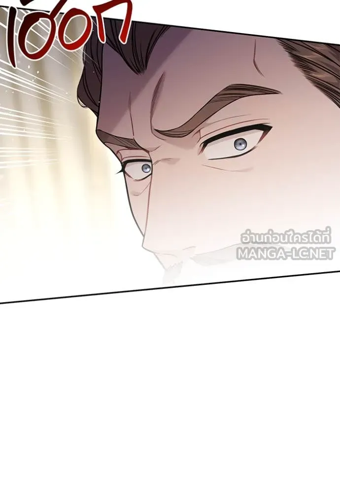 ห้องนอนลับ ตอนที่ 165 รูปที่ 108