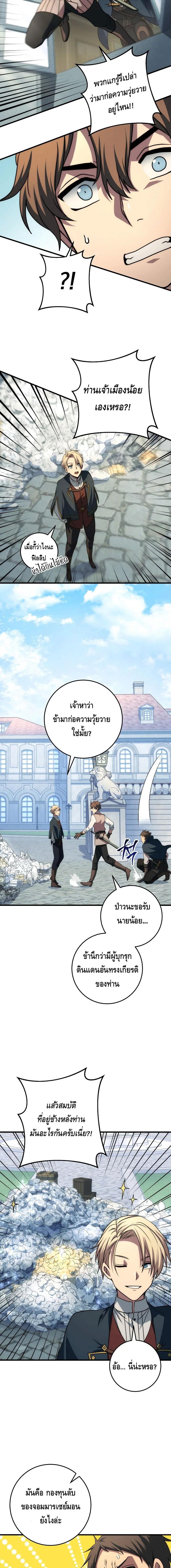 Doujin-Lc- อ่าน โดจิน มังฮวา เกาหลี ญี่ปุ่น จีน แปลไทย Emperor of Steel ตอนที่ 1 2 3 4 5 6 7 8 9 10 11 12 13 14 ฟรี ไม่มีโฆษณา อ่าน โดจิน Manhwa เกาหลี ญี่ปุ่น จีน เรามีครบ คัดมาให้เน้นๆ โดจิน 18+ รับประกันความฟินโดย  Doujin Lc