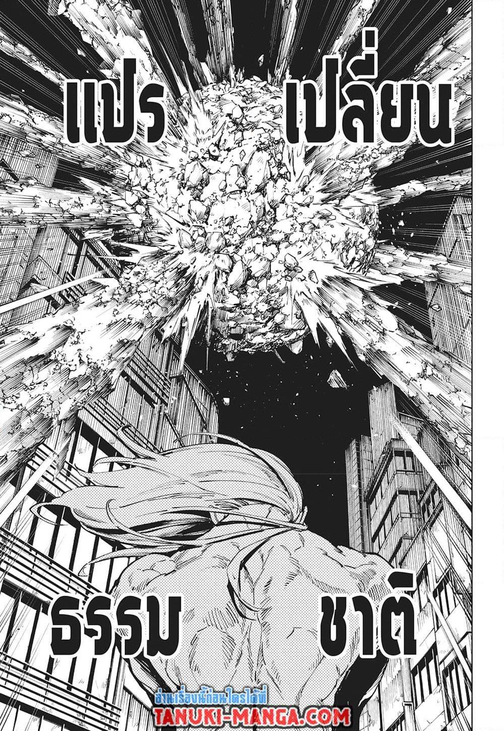 Manga-lc-com อ่านมังงะ อ่านการ์ตูน ออนไลน์ ฟรี Jujutsu Kaisen Modulo ตอนที่ 1 2 3 4 5 6 7 8 9 10 11 12 13 14 ฟรี ไม่มีโฆษณา Manga-lc - อ่าน มังงะ อ่าน การ์ตูน ออนไลน์ อ่านมังงะ ฟรี