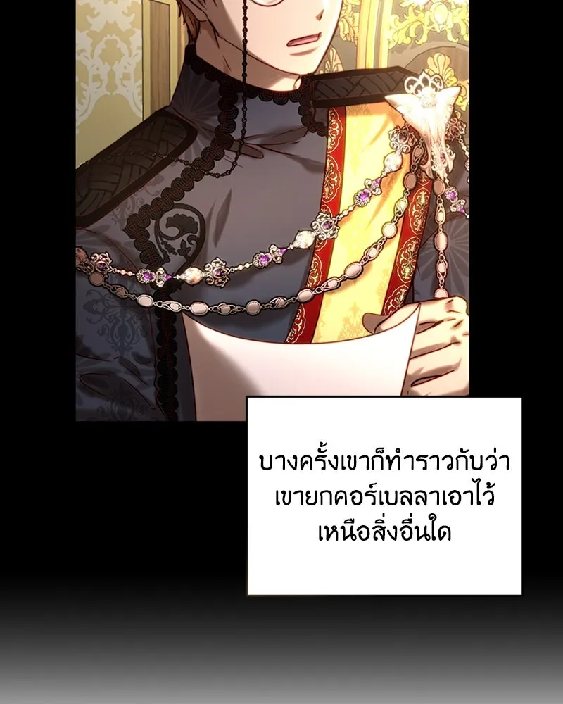 เจ้าหญิงคลั่งแห่งวังหลวง ตอนที่ 38 รูปที่ 37