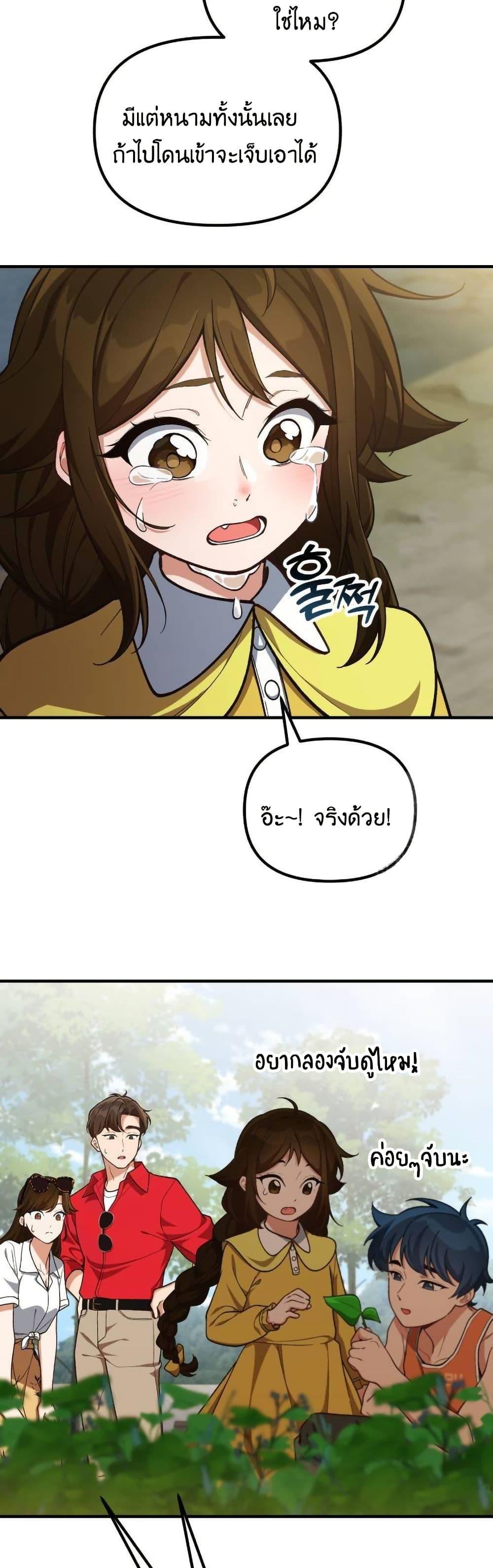 Manga-lc-com อ่านมังงะ อ่านการ์ตูน ออนไลน์ ฟรี The Genius Wants to be Ordinary! ตอนที่ 1 2 3 4 5 6 7 8 9 10 11 12 13 14 ฟรี ไม่มีโฆษณา Manga-lc - อ่าน มังงะ อ่าน การ์ตูน ออนไลน์ อ่านมังงะ ฟรี