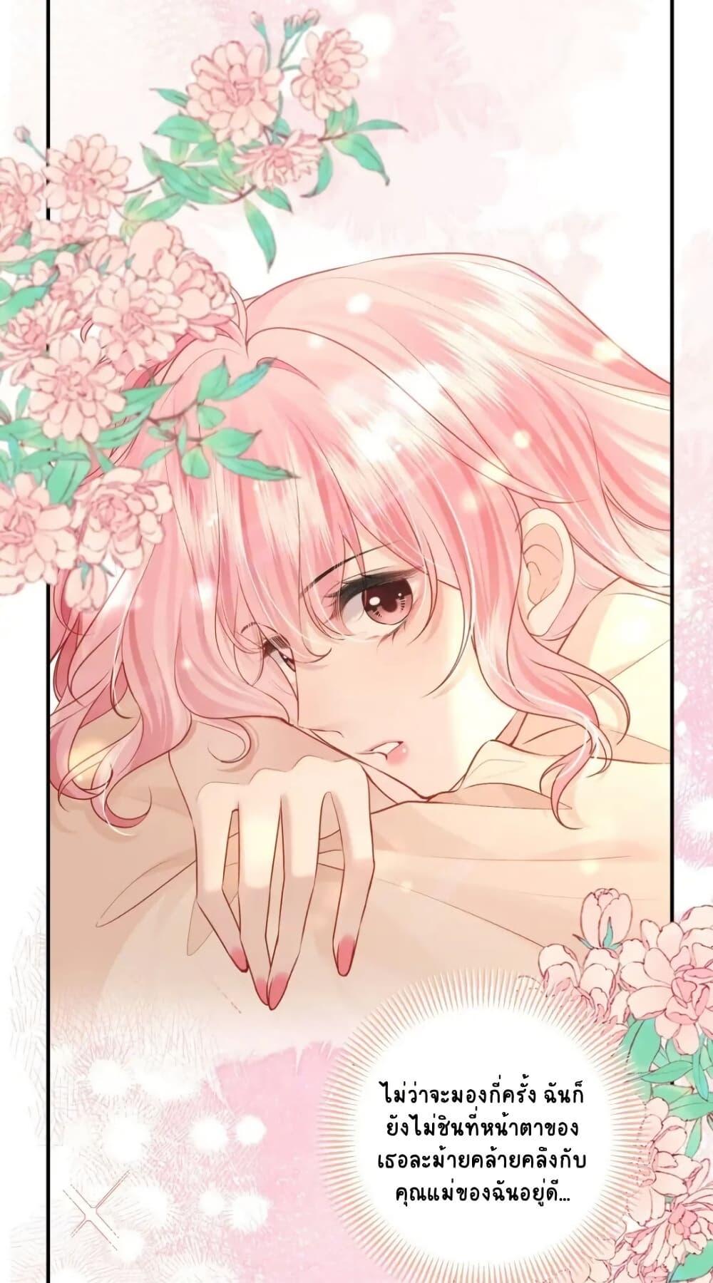 Manga-lc-com อ่านมังงะ อ่านการ์ตูน ออนไลน์ ฟรี My Sickly Sister Always Misses Me ตอนที่ 1 2 3 4 5 6 7 8 9 10 11 12 13 14 ฟรี ไม่มีโฆษณา Manga-lc - อ่าน มังงะ อ่าน การ์ตูน ออนไลน์ อ่านมังงะ ฟรี
