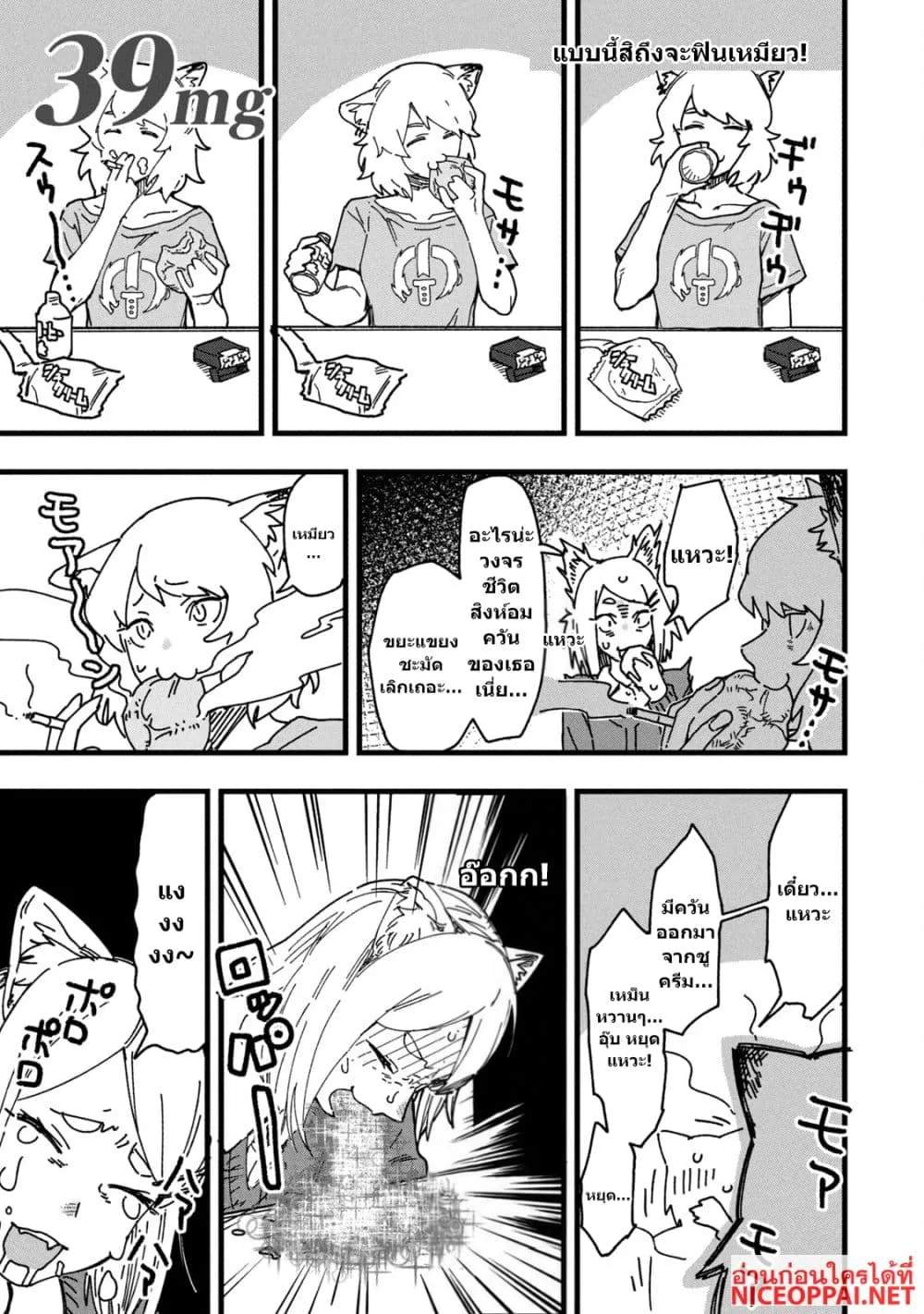 Manga-lc-com อ่านมังงะ อ่านการ์ตูน ออนไลน์ ฟรี Yani Neko ตอนที่ 1 2 3 4 5 6 7 8 9 10 11 12 13 14 ฟรี ไม่มีโฆษณา Manga-lc - อ่าน มังงะ อ่าน การ์ตูน ออนไลน์ อ่านมังงะ ฟรี