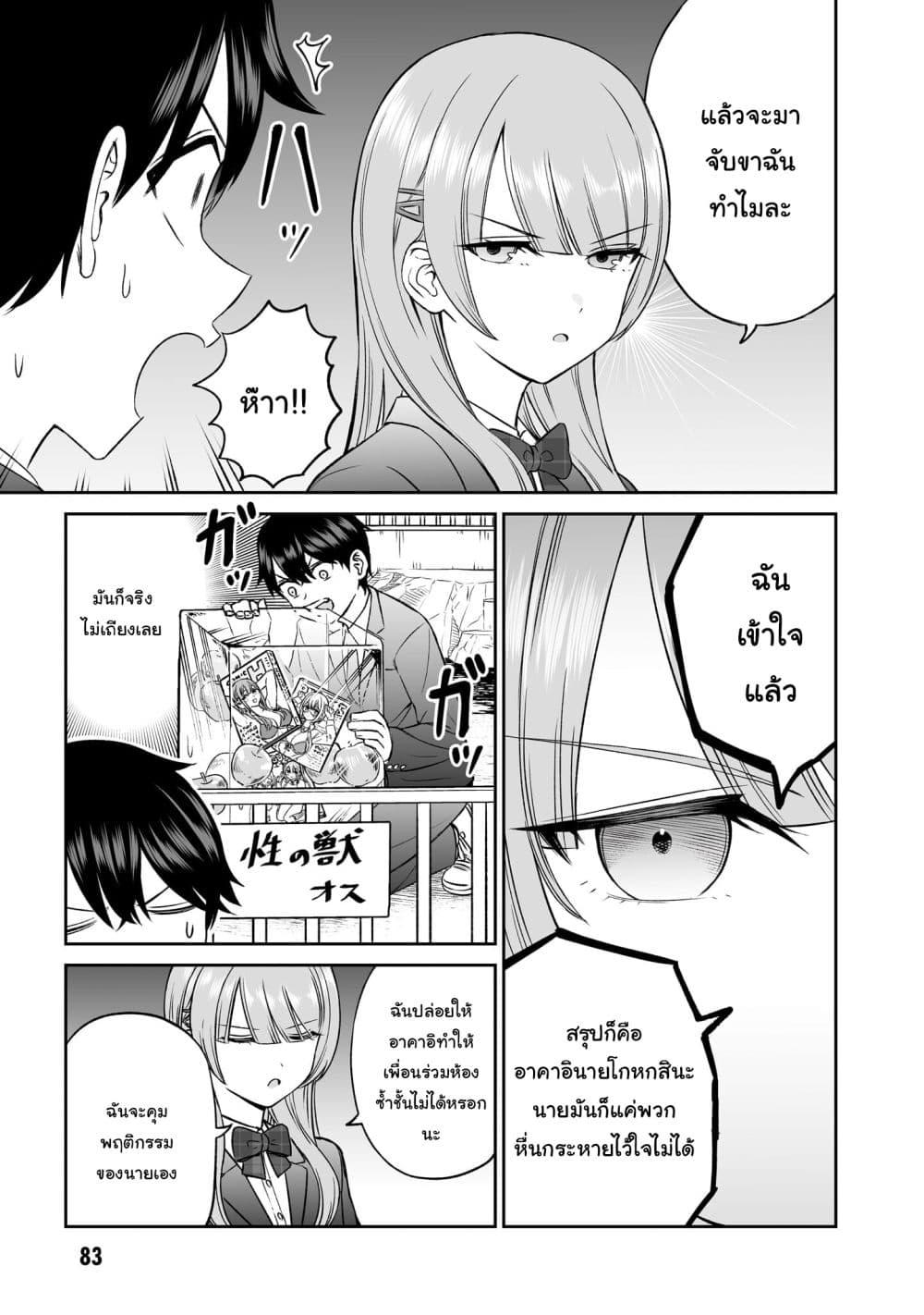 Manga-lc-com อ่านมังงะ อ่านการ์ตูน ออนไลน์ ฟรี Ouji-sama no Tomodachi ตอนที่ 1 2 3 4 5 6 7 8 9 10 11 12 13 14 ฟรี ไม่มีโฆษณา Manga-lc - อ่าน มังงะ อ่าน การ์ตูน ออนไลน์ อ่านมังงะ ฟรี