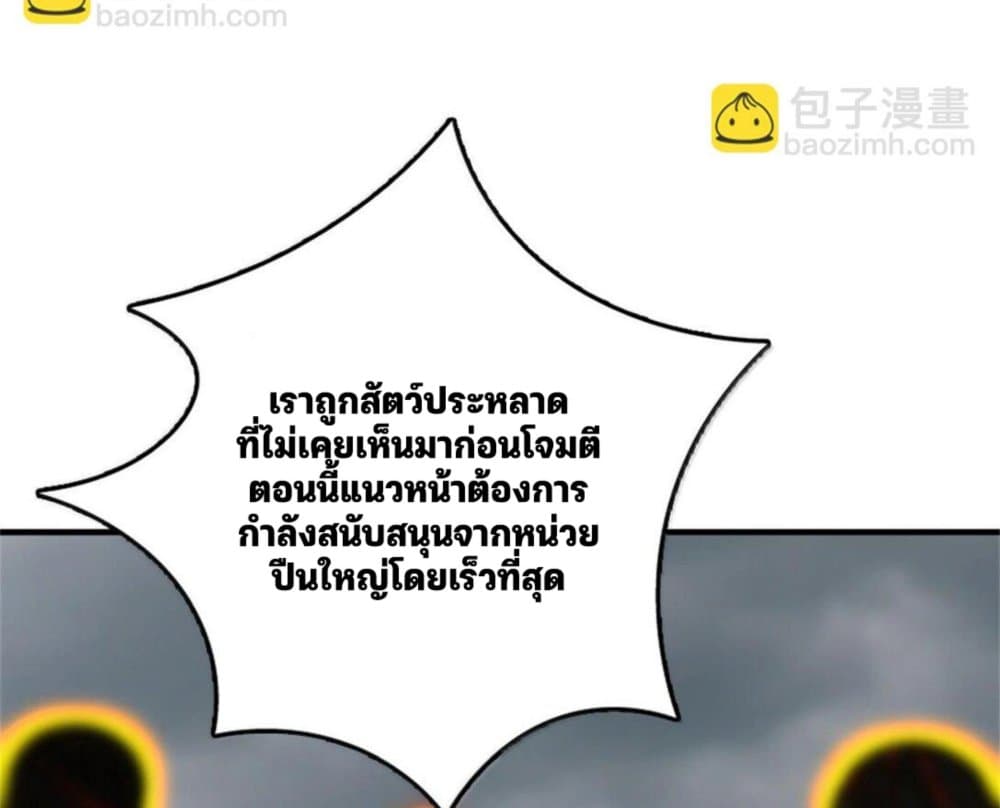 Manga-lc-com อ่านมังงะ อ่านการ์ตูน ออนไลน์ ฟรี Release That Witch ตอนที่ 1 2 3 4 5 6 7 8 9 10 11 12 13 14 ฟรี ไม่มีโฆษณา Manga-lc - อ่าน มังงะ อ่าน การ์ตูน ออนไลน์ อ่านมังงะ ฟรี
