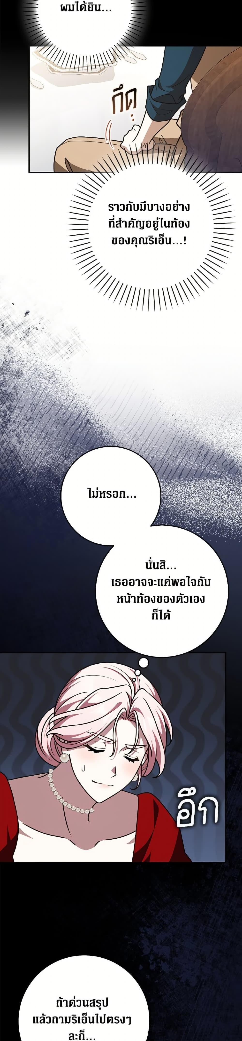 Manga-lc-com อ่านมังงะ อ่านการ์ตูน ออนไลน์ ฟรี Friends Shouldn’t Act This Way ตอนที่ 1 2 3 4 5 6 7 8 9 10 11 12 13 14 ฟรี ไม่มีโฆษณา Manga-lc - อ่าน มังงะ อ่าน การ์ตูน ออนไลน์ อ่านมังงะ ฟรี