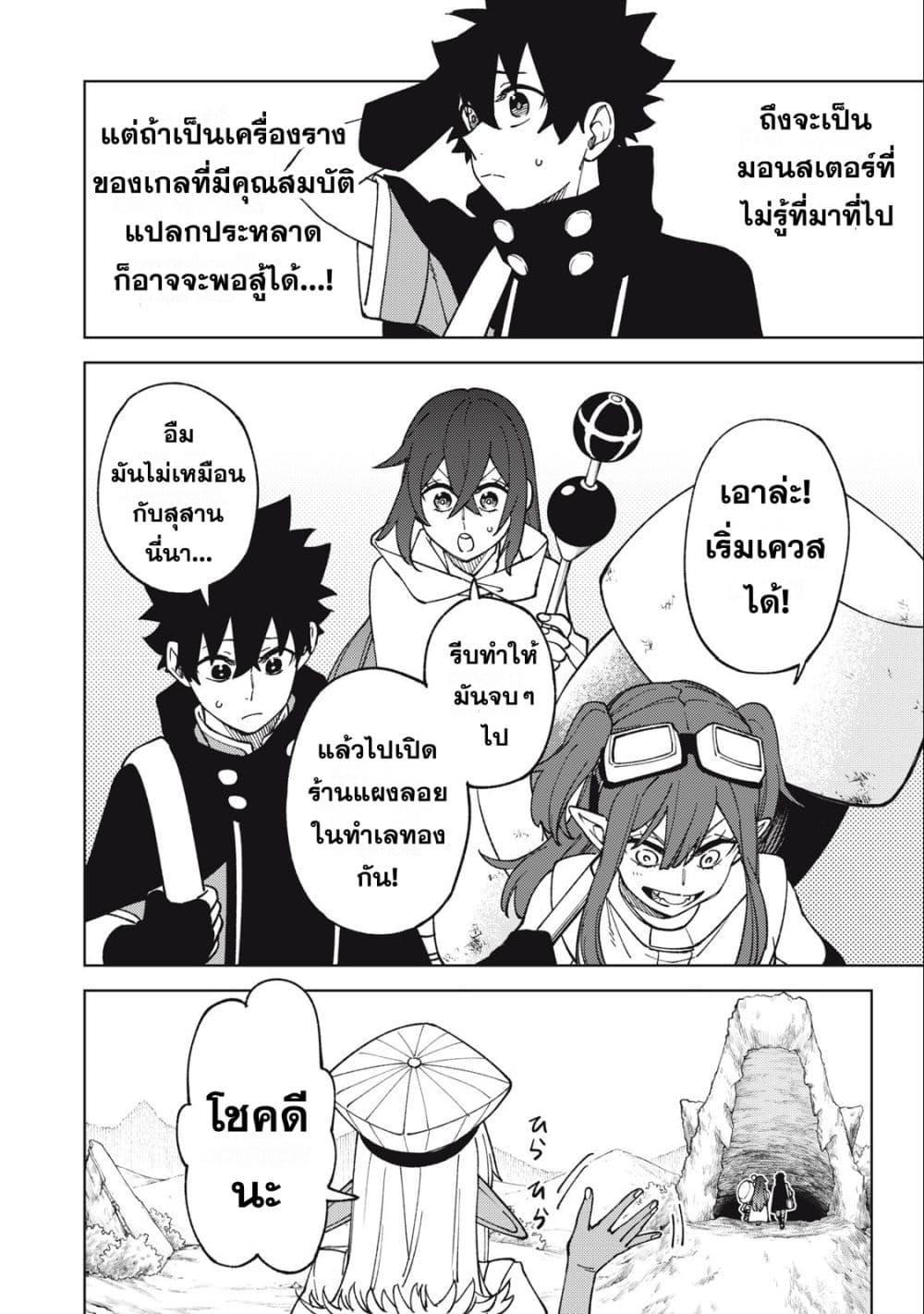 Manga-lc-com อ่านมังงะ อ่านการ์ตูน ออนไลน์ ฟรี S Rank Party Kara Kaiko Sareta ~ Noroi gurushi ตอนที่ 1 2 3 4 5 6 7 8 9 10 11 12 13 14 ฟรี ไม่มีโฆษณา Manga-lc - อ่าน มังงะ อ่าน การ์ตูน ออนไลน์ อ่านมังงะ ฟรี