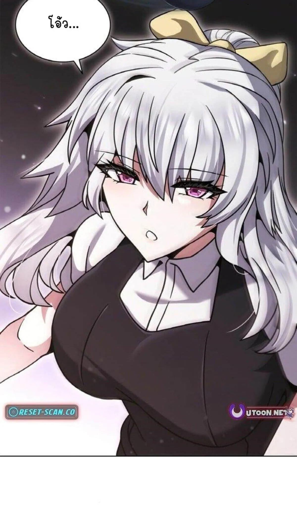 Part-Time Grim Reaper งานเสร_มของฉ_นค_อการเป_นม_จจ_ราช ตอนที่ ตอนที่ 19 รูปที่ 56