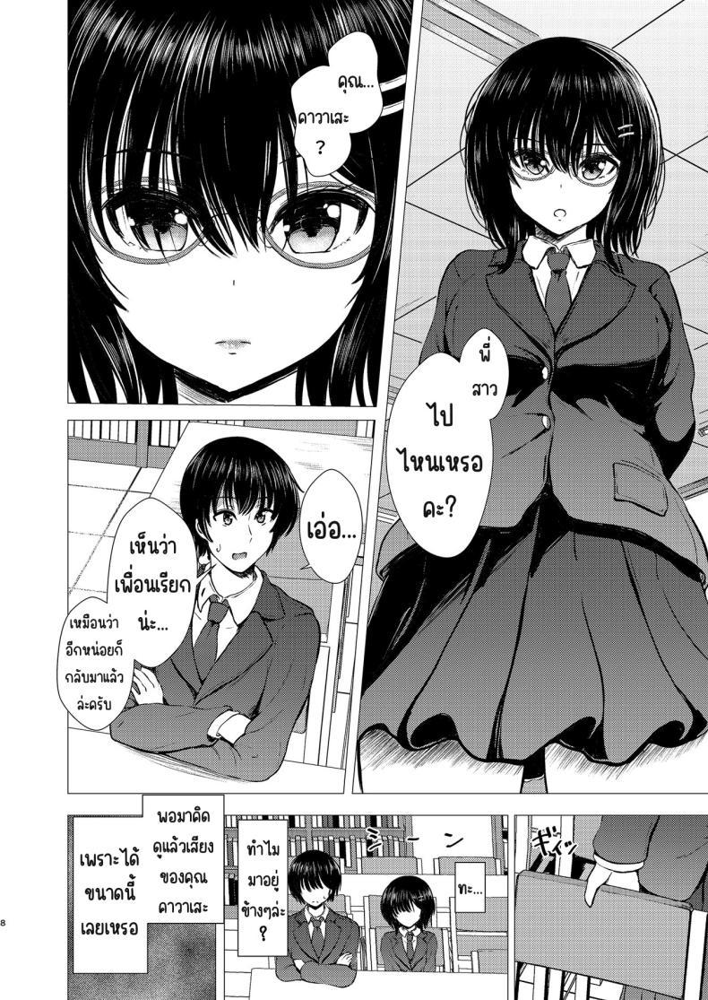 Doujin-Lc- อ่าน โดจิน มังฮวา เกาหลี ญี่ปุ่น จีน แปลไทย ฉันเป็นรักแรกของคนน้อง (Takamichi) ตอนที่ 1 2 3 4 5 6 7 8 9 10 11 12 13 14 ฟรี ไม่มีโฆษณา อ่าน โดจิน Manhwa เกาหลี ญี่ปุ่น จีน เรามีครบ คัดมาให้เน้นๆ โดจิน 18+ รับประกันความฟินโดย  Doujin Lc
