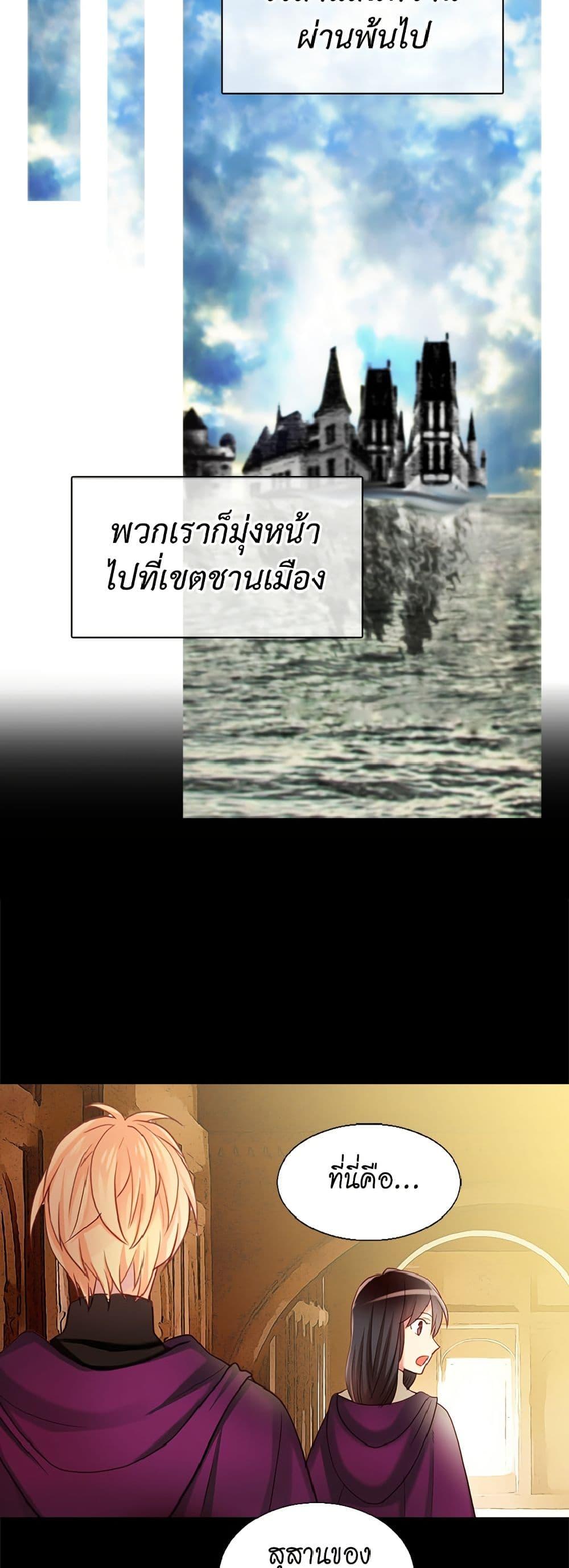 Manga-lc-com อ่านมังงะ อ่านการ์ตูน ออนไลน์ ฟรี Isekai Empress ตอนที่ 1 2 3 4 5 6 7 8 9 10 11 12 13 14 ฟรี ไม่มีโฆษณา Manga-lc - อ่าน มังงะ อ่าน การ์ตูน ออนไลน์ อ่านมังงะ ฟรี