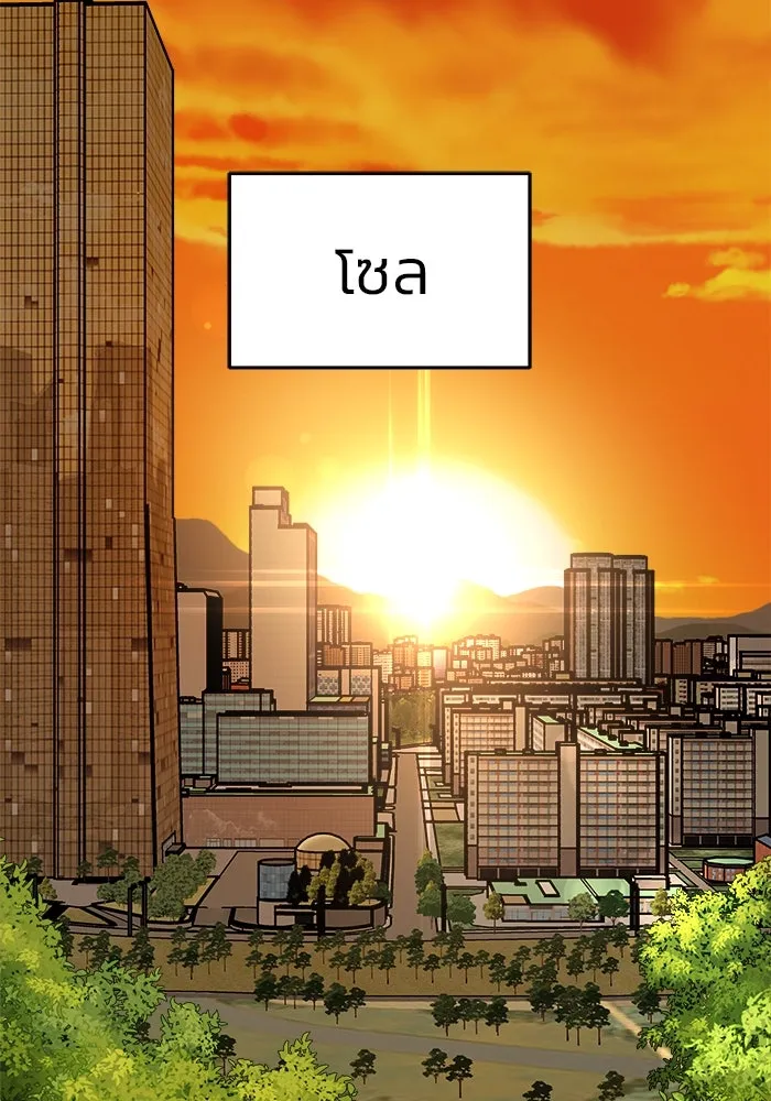 วายร้ายก็อยากมีรัก ตอนที่ 35 รูปที่ 79