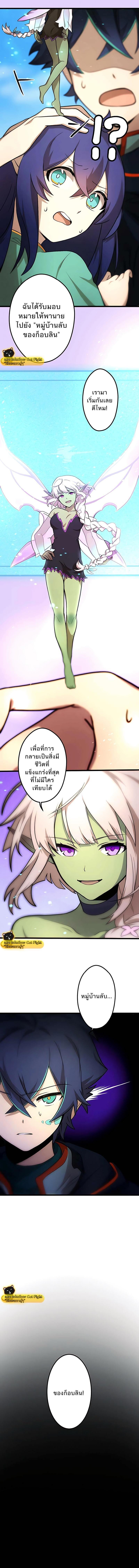Manga-lc-com อ่านมังงะ อ่านการ์ตูน ออนไลน์ ฟรี I Reincarnated as an SSS-Ranked Goblin ตอนที่ 1 2 3 4 5 6 7 8 9 10 11 12 13 14 ฟรี ไม่มีโฆษณา Manga-lc - อ่าน มังงะ อ่าน การ์ตูน ออนไลน์ อ่านมังงะ ฟรี