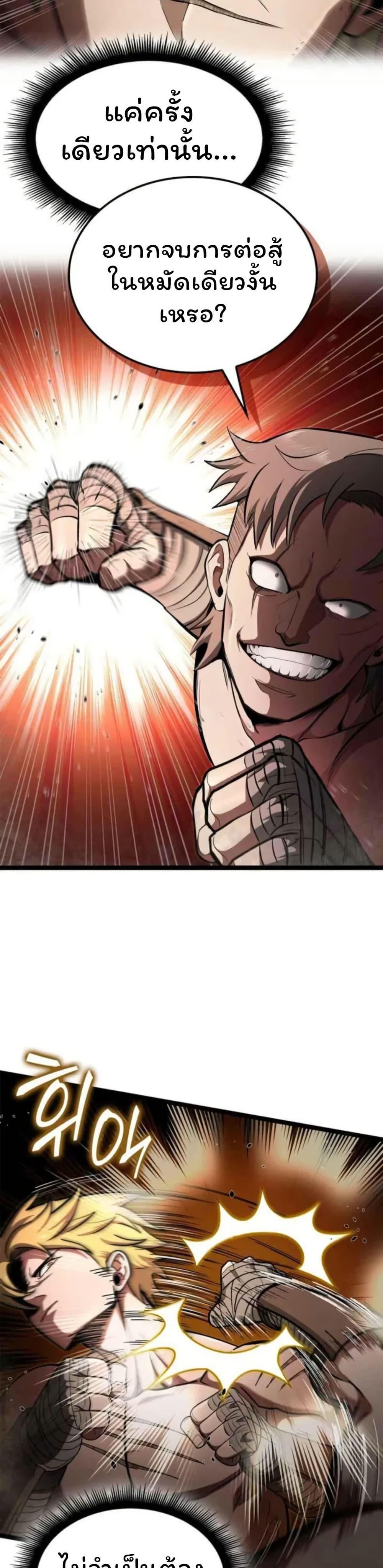 Manga-lc-com อ่านมังงะ อ่านการ์ตูน ออนไลน์ ฟรี Boxer Kali ตอนที่ 1 2 3 4 5 6 7 8 9 10 11 12 13 14 ฟรี ไม่มีโฆษณา Manga-lc - อ่าน มังงะ อ่าน การ์ตูน ออนไลน์ อ่านมังงะ ฟรี