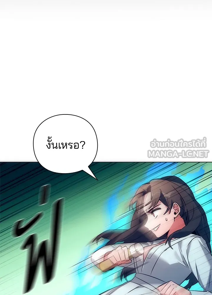 คืนแห่งโทแกบี ตอนที่ 42 รูปที่ 36