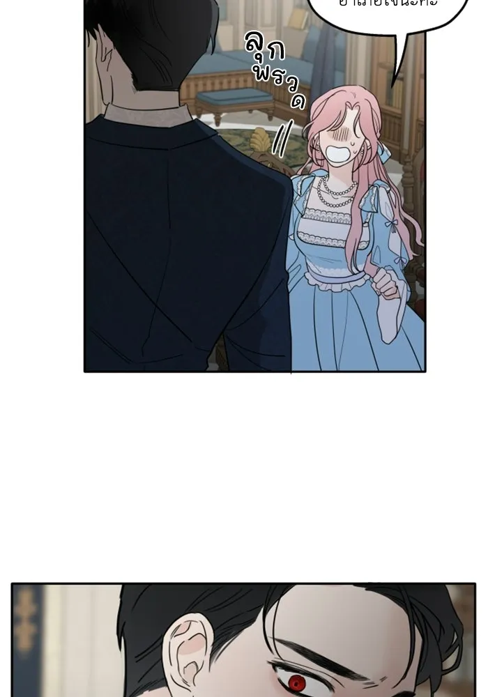 ครอบครัวสามีเห็นทีจะคลั่งรัก ตอนที่ 2 รูปที่ 50