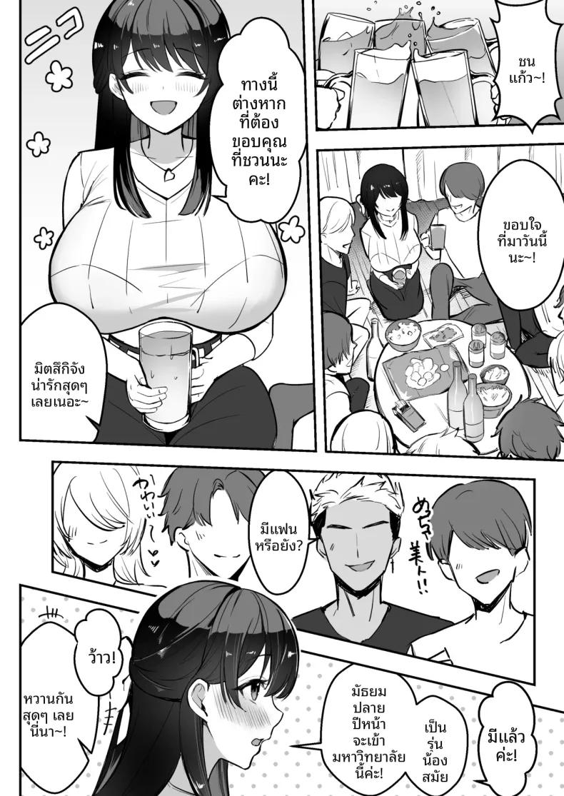 Doujin-Lc- อ่าน โดจิน มังฮวา เกาหลี ญี่ปุ่น จีน แปลไทย รักทางไกลของแฟนสาวรุ่นพี่ที่ฉันภูมิใจ (Marumai) ตอนที่ 1 2 3 4 5 6 7 8 9 10 11 12 13 14 ฟรี ไม่มีโฆษณา อ่าน โดจิน Manhwa เกาหลี ญี่ปุ่น จีน เรามีครบ คัดมาให้เน้นๆ โดจิน 18+ รับประกันความฟินโดย  Doujin Lc
