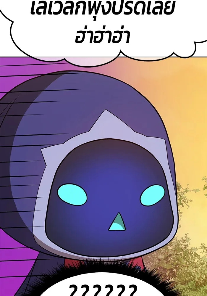 +99 ท่อนไม้พร้อมบวก ตอนที่ 37 รูปที่ 307