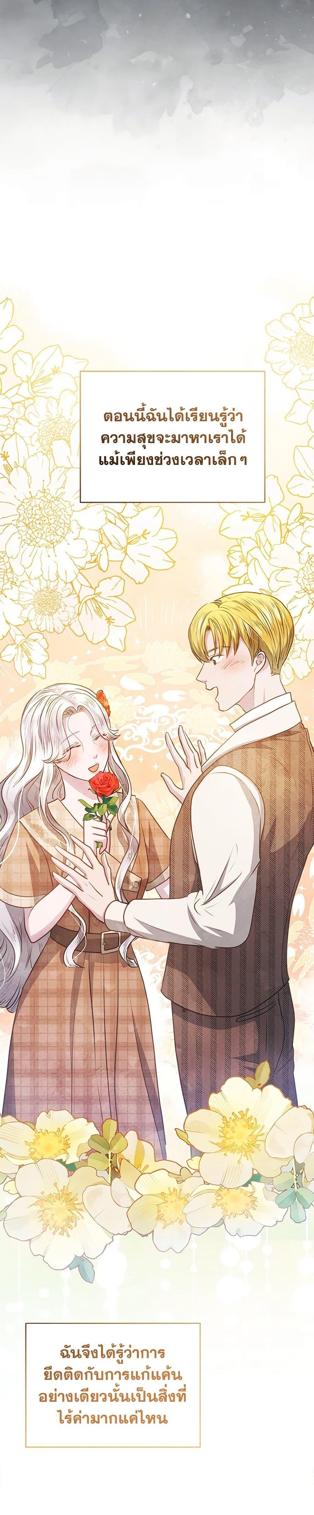 Manga-lc-com อ่านมังงะ อ่านการ์ตูน ออนไลน์ ฟรี The Princess Is Going on Strike ตอนที่ 1 2 3 4 5 6 7 8 9 10 11 12 13 14 ฟรี ไม่มีโฆษณา Manga-lc - อ่าน มังงะ อ่าน การ์ตูน ออนไลน์ อ่านมังงะ ฟรี