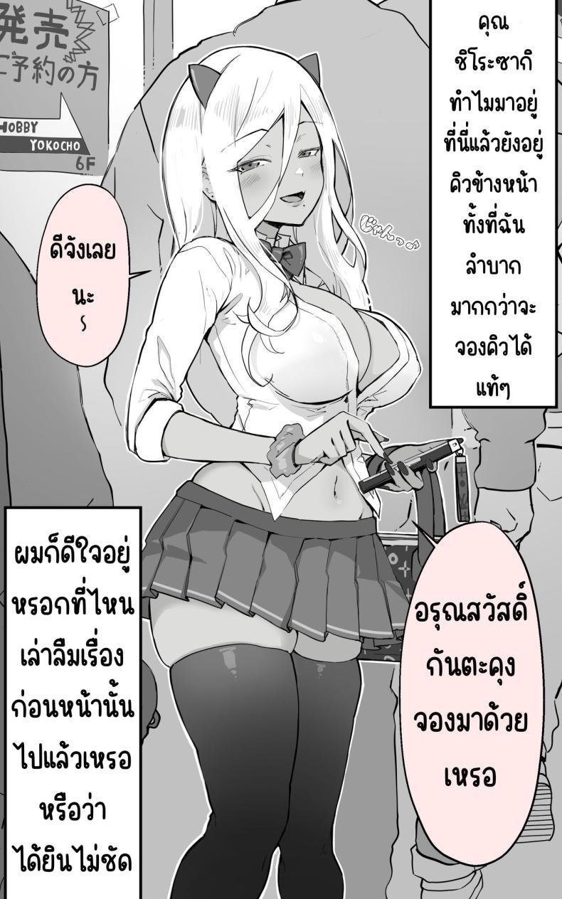 Doujin-Lc- อ่าน โดจิน มังฮวา เกาหลี ญี่ปุ่น จีน แปลไทย ได้เป็นเซ็กส์เฟรนกับสาวเกลในห้องเดี๋ยวกัน [Yoshio Ereki] Akiba de Atta Onaji Class no Gal to SeFri ni Natta Hanashi - Shiro Kuro Tougou Ban ตอนที่ 1 2 3 4 5 6 7 8 9 10 11 12 13 14 ฟรี ไม่มีโฆษณา อ่าน โดจิน Manhwa เกาหลี ญี่ปุ่น จีน เรามีครบ คัดมาให้เน้นๆ โดจิน 18+ รับประกันความฟินโดย  Doujin Lc