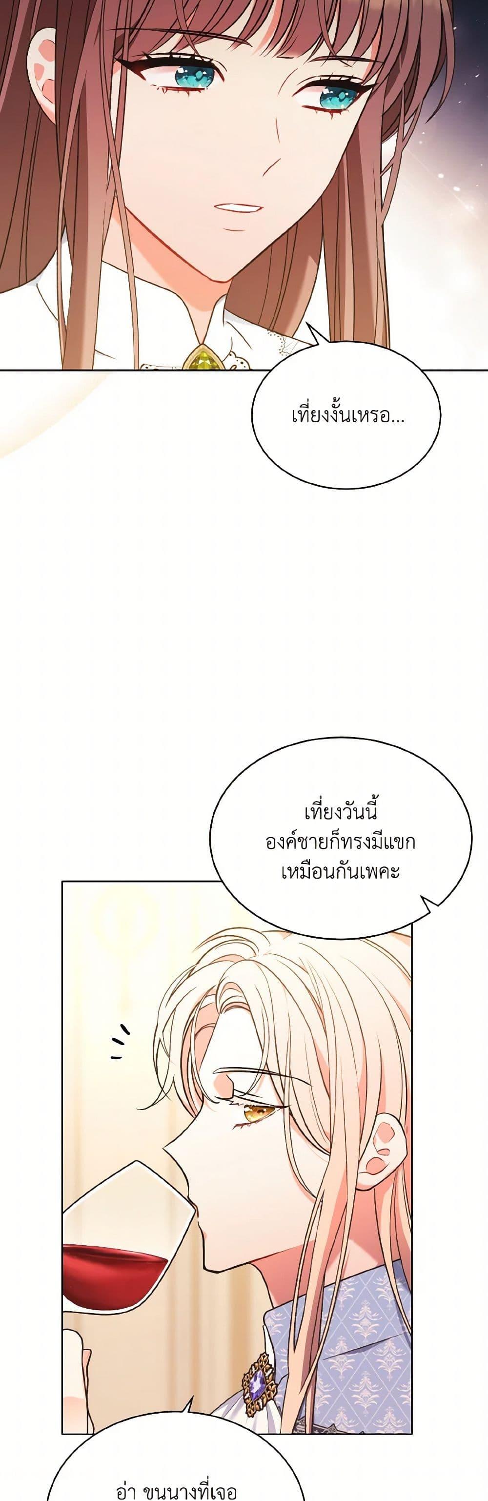 Manga-lc-com อ่านมังงะ อ่านการ์ตูน ออนไลน์ ฟรี The Wicked Ladies in Waiting ตอนที่ 1 2 3 4 5 6 7 8 9 10 11 12 13 14 ฟรี ไม่มีโฆษณา Manga-lc - อ่าน มังงะ อ่าน การ์ตูน ออนไลน์ อ่านมังงะ ฟรี