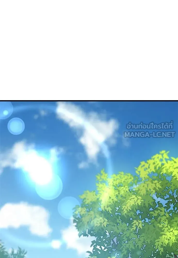 ผู้พิทักษ์เถื่อน ตอนที่ 28 รูปที่ 38