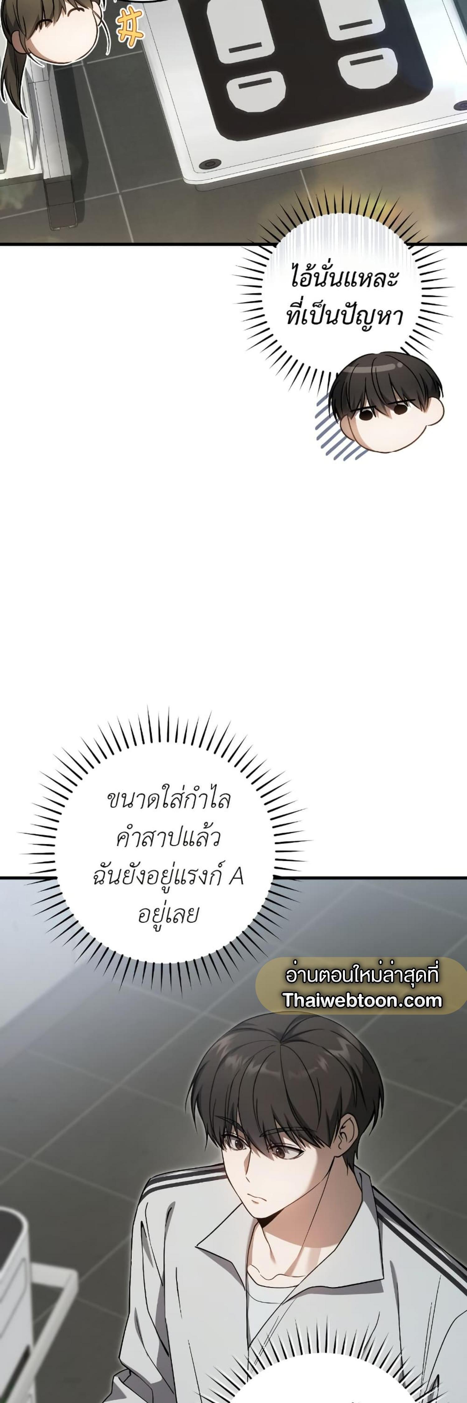 Manga-lc-com อ่านมังงะ อ่านการ์ตูน ออนไลน์ ฟรี The Hunter Wants to Live Quietly ตอนที่ 1 2 3 4 5 6 7 8 9 10 11 12 13 14 ฟรี ไม่มีโฆษณา Manga-lc - อ่าน มังงะ อ่าน การ์ตูน ออนไลน์ อ่านมังงะ ฟรี