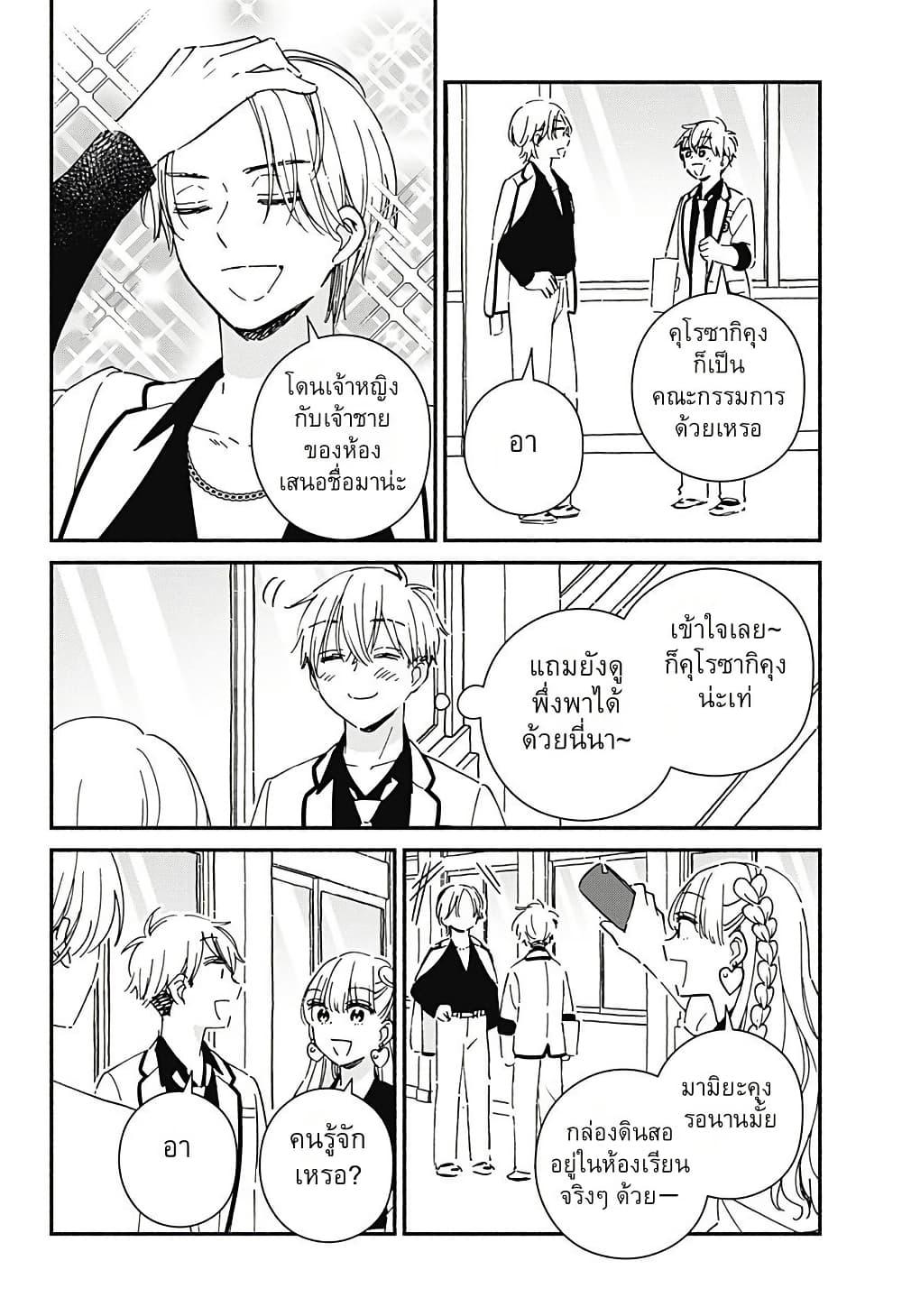 Manga-lc-com อ่านมังงะ อ่านการ์ตูน ออนไลน์ ฟรี Kono Class ni Gal wa Inai ตอนที่ 1 2 3 4 5 6 7 8 9 10 11 12 13 14 ฟรี ไม่มีโฆษณา Manga-lc - อ่าน มังงะ อ่าน การ์ตูน ออนไลน์ อ่านมังงะ ฟรี