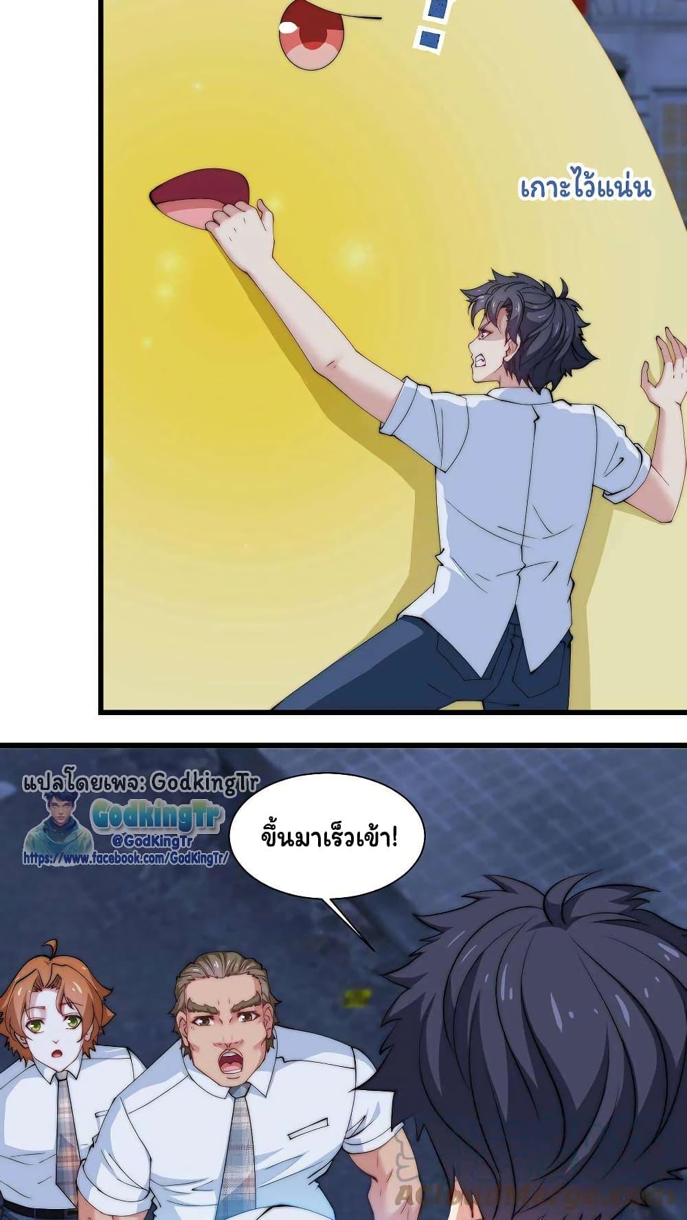 Manga-lc-com อ่านมังงะ อ่านการ์ตูน ออนไลน์ ฟรี Is It Reasonable for Me to Beat a Dragon With a Slime ตอนที่ 1 2 3 4 5 6 7 8 9 10 11 12 13 14 ฟรี ไม่มีโฆษณา Manga-lc - อ่าน มังงะ อ่าน การ์ตูน ออนไลน์ อ่านมังงะ ฟรี