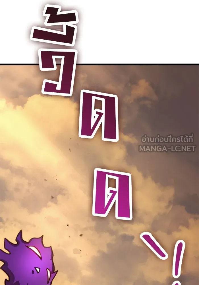 ดาบแห่งจักรพรรดิ ตอนที่ 43 รูปที่ 132