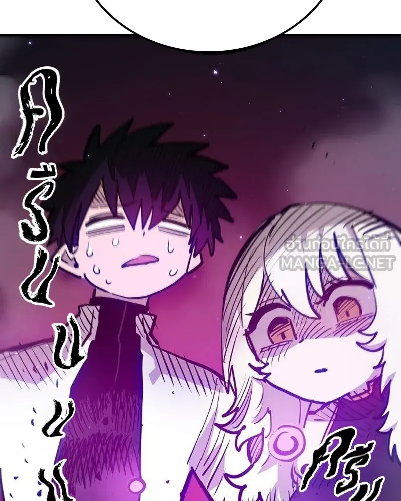 Player ตอนที่ 172 รูปที่ 156