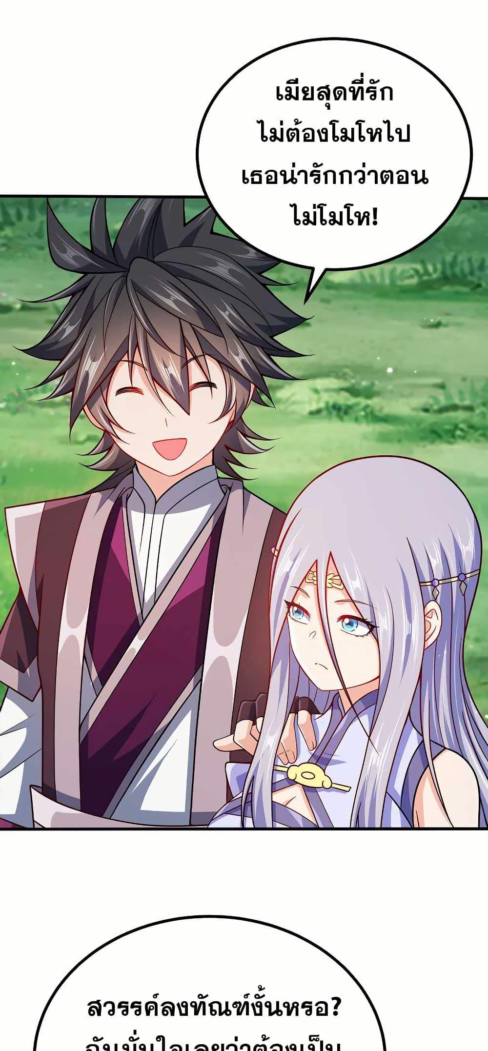 Manga-lc-com อ่านมังงะ อ่านการ์ตูน ออนไลน์ ฟรี My Wife is Actually the Future Tyrant Empress ตอนที่ 1 2 3 4 5 6 7 8 9 10 11 12 13 14 ฟรี ไม่มีโฆษณา Manga-lc - อ่าน มังงะ อ่าน การ์ตูน ออนไลน์ อ่านมังงะ ฟรี