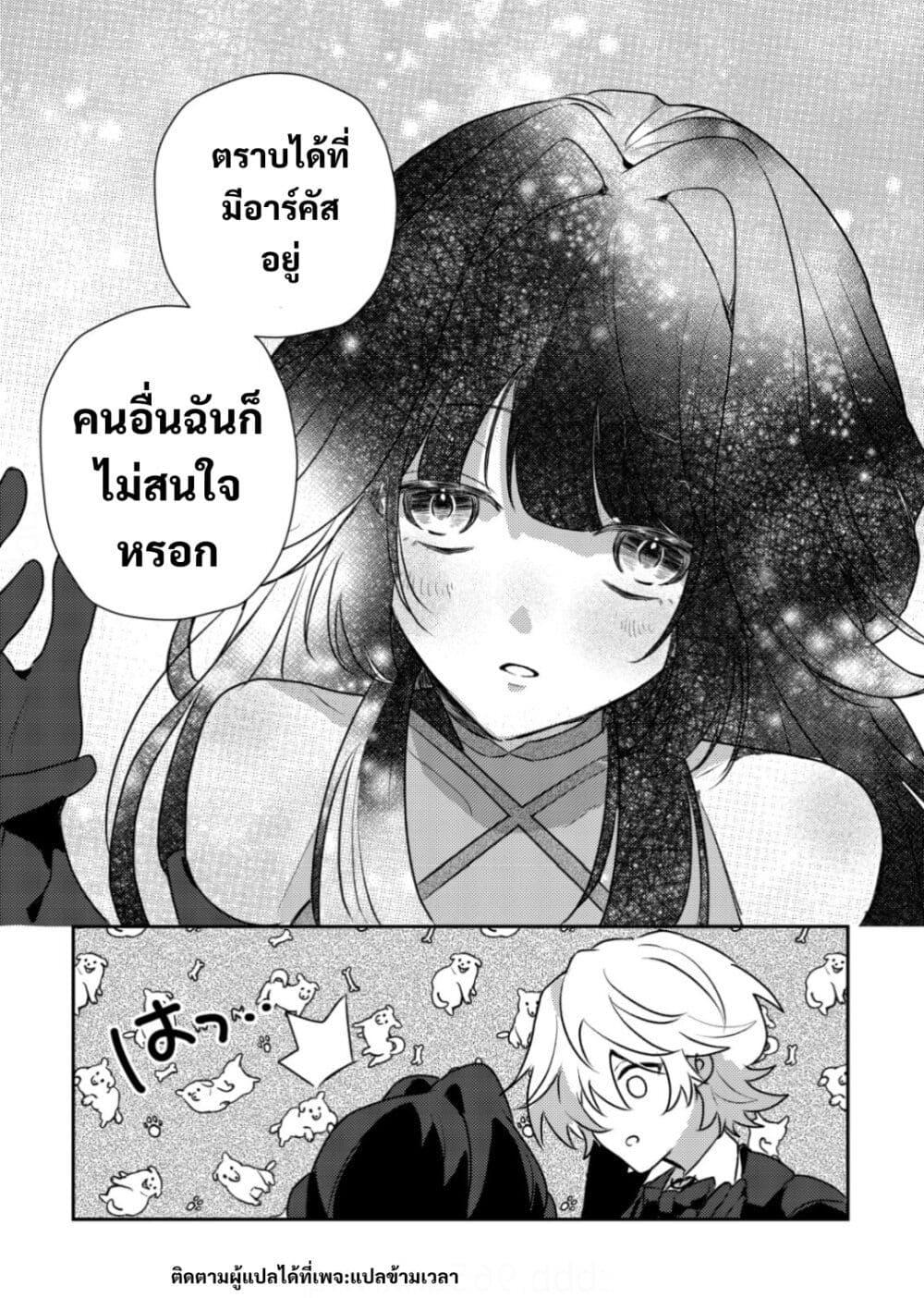 Manga-lc-com อ่านมังงะ อ่านการ์ตูน ออนไลน์ ฟรี Yamiochi Last Boss Reijou no Osananajimi ni Tensei Shita. Ore ga Shindara Bad End Kakutei nanode Saikyou ni Natta kedo, Mou Yamiochi “Yandere-ka” Shitemasen ka ตอนที่ 1 2 3 4 5 6 7 8 9 10 11 12 13 14 ฟรี ไม่มีโฆษณา Manga-lc - อ่าน มังงะ อ่าน การ์ตูน ออนไลน์ อ่านมังงะ ฟรี