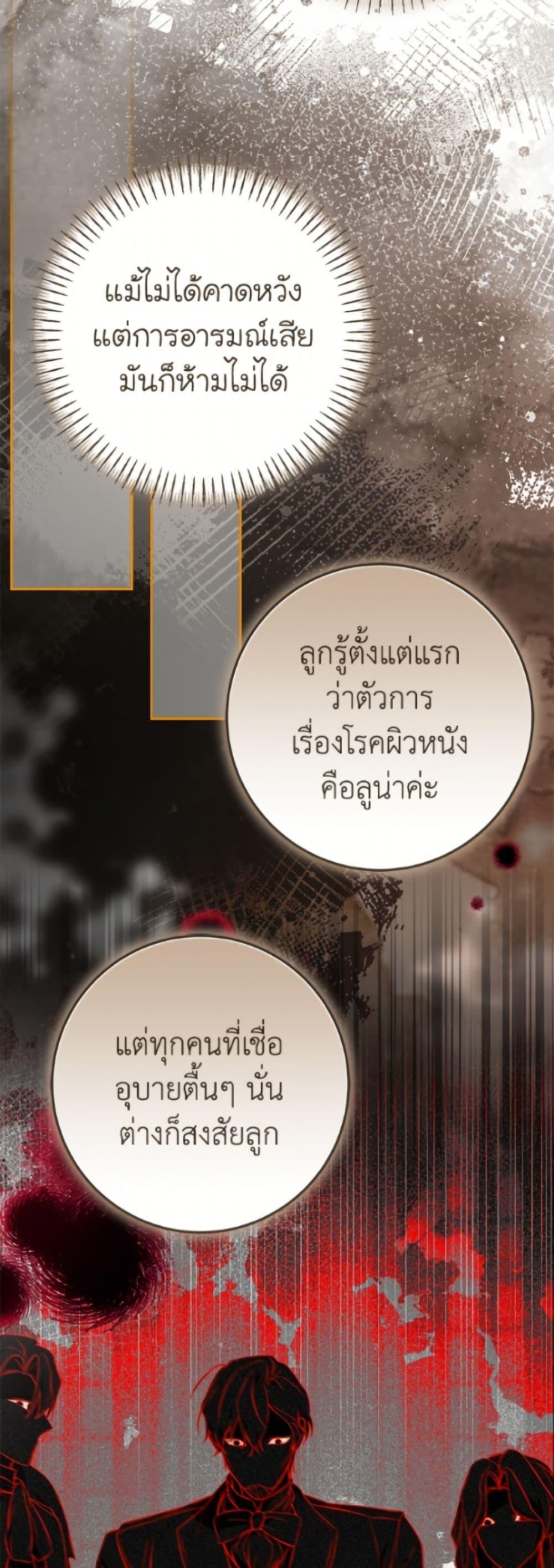 Manga-lc-com อ่านมังงะ อ่านการ์ตูน ออนไลน์ ฟรี I’ve Become the Devil’s Master ตอนที่ 1 2 3 4 5 6 7 8 9 10 11 12 13 14 ฟรี ไม่มีโฆษณา Manga-lc - อ่าน มังงะ อ่าน การ์ตูน ออนไลน์ อ่านมังงะ ฟรี