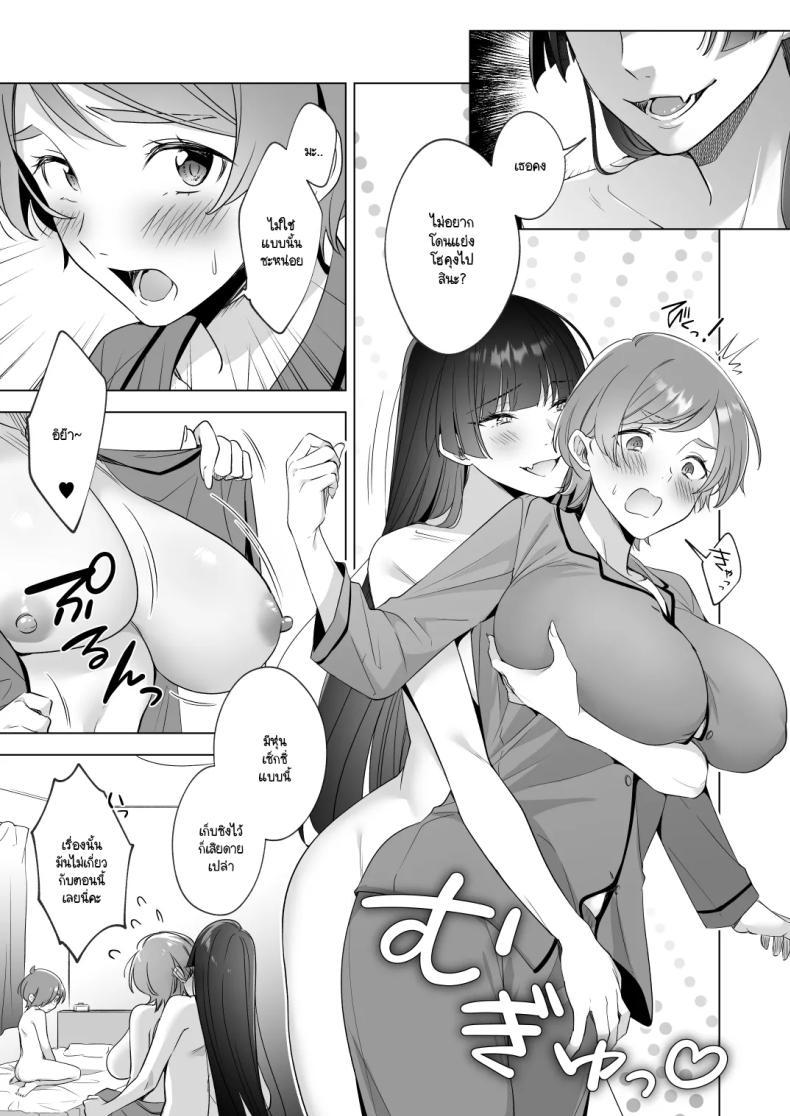 Doujin-Lc- อ่าน โดจิน มังฮวา เกาหลี ญี่ปุ่น จีน แปลไทย ผมอยากอาบน้ำกับพี่สาวครับ! [Snhr] ตอนที่ 1 2 3 4 5 6 7 8 9 10 11 12 13 14 ฟรี ไม่มีโฆษณา อ่าน โดจิน Manhwa เกาหลี ญี่ปุ่น จีน เรามีครบ คัดมาให้เน้นๆ โดจิน 18+ รับประกันความฟินโดย  Doujin Lc