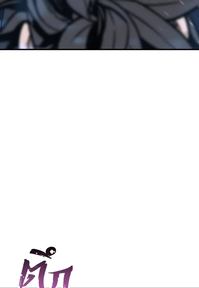 เส้นทางสู่เทพมาร ตอนที่ 64 รูปที่ 71