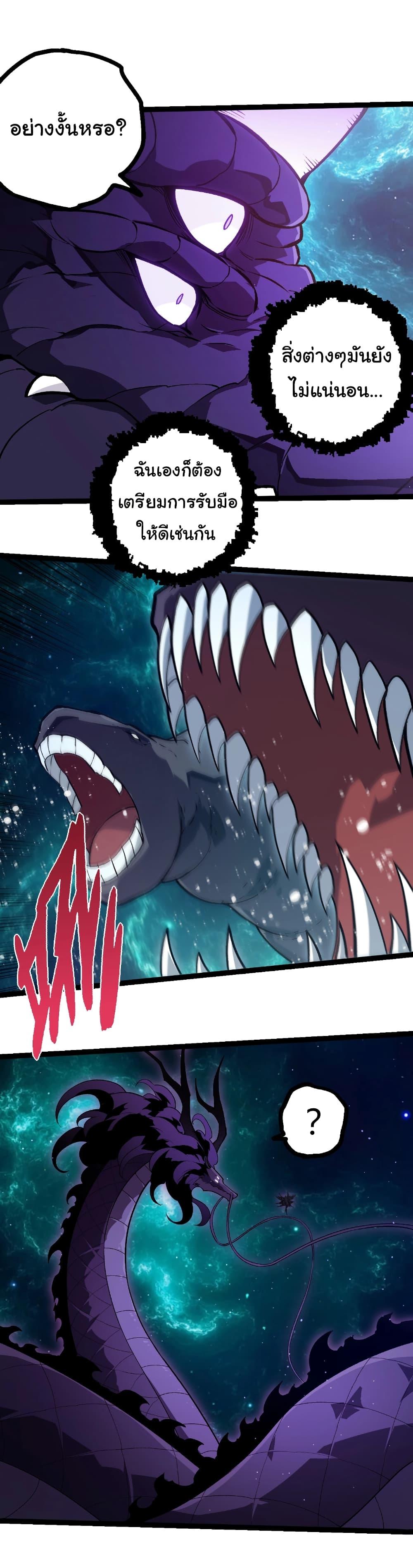 Manga-lc-com อ่านมังงะ อ่านการ์ตูน ออนไลน์ ฟรี Evolution from the Big Tree ตอนที่ 1 2 3 4 5 6 7 8 9 10 11 12 13 14 ฟรี ไม่มีโฆษณา Manga-lc - อ่าน มังงะ อ่าน การ์ตูน ออนไลน์ อ่านมังงะ ฟรี