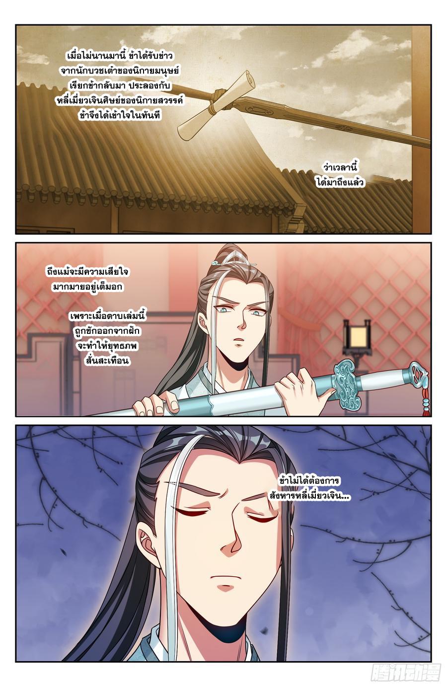 Manga-lc-com อ่านมังงะ อ่านการ์ตูน ออนไลน์ ฟรี Nightwatcher ตอนที่ 1 2 3 4 5 6 7 8 9 10 11 12 13 14 ฟรี ไม่มีโฆษณา Manga-lc - อ่าน มังงะ อ่าน การ์ตูน ออนไลน์ อ่านมังงะ ฟรี