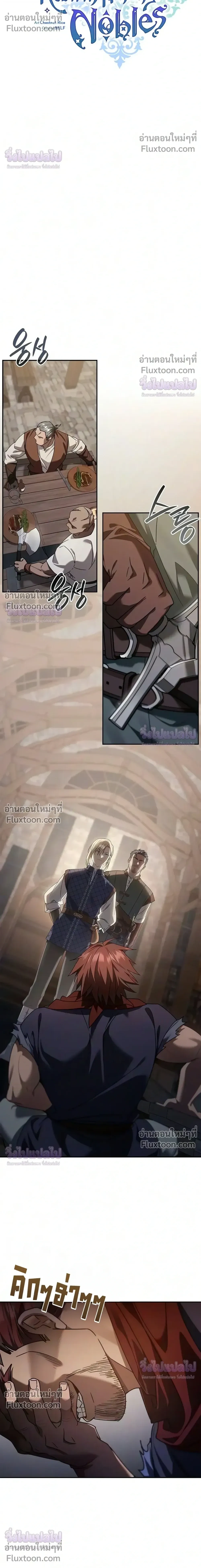 Manga-lc-com อ่านมังงะ อ่านการ์ตูน ออนไลน์ ฟรี I Was Reincarnated as the Third Son of a Duke เกิดใหม่ทีดันเ ตอนที่ 1 2 3 4 5 6 7 8 9 10 11 12 13 14 ฟรี ไม่มีโฆษณา Manga-lc - อ่าน มังงะ อ่าน การ์ตูน ออนไลน์ อ่านมังงะ ฟรี