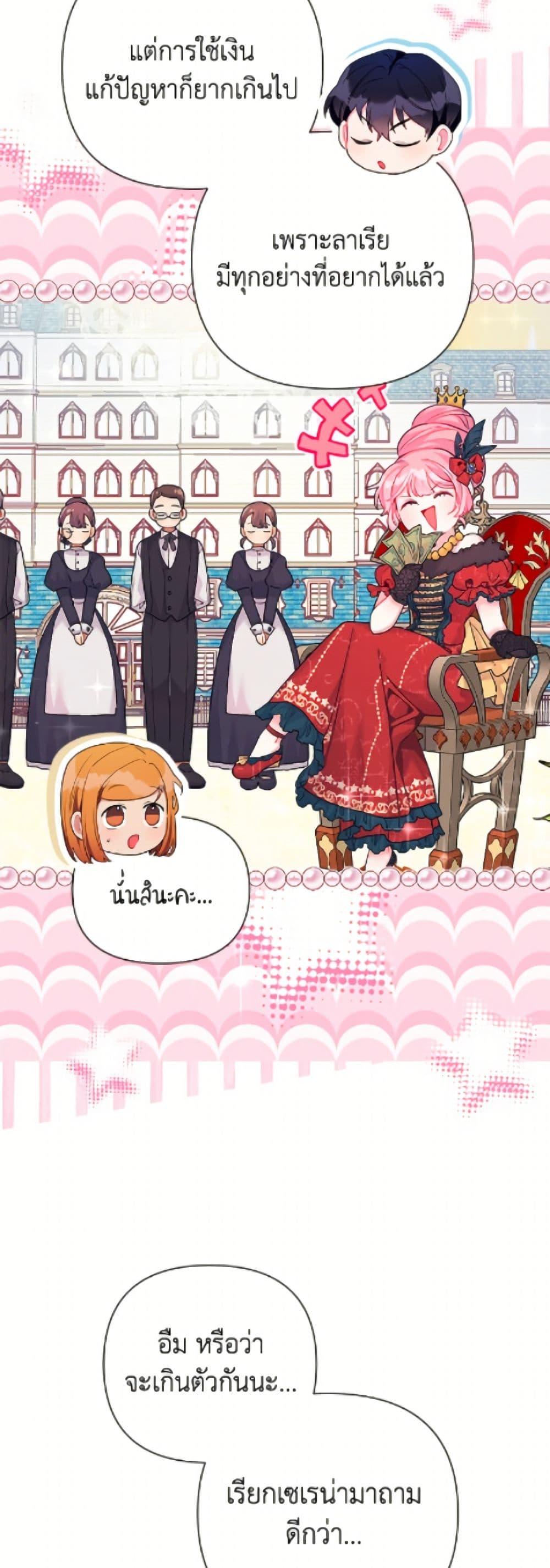 Manga-lc-com อ่านมังงะ อ่านการ์ตูน ออนไลน์ ฟรี The Archvillain’s Daughter-in-Law ตอนที่ 1 2 3 4 5 6 7 8 9 10 11 12 13 14 ฟรี ไม่มีโฆษณา Manga-lc - อ่าน มังงะ อ่าน การ์ตูน ออนไลน์ อ่านมังงะ ฟรี