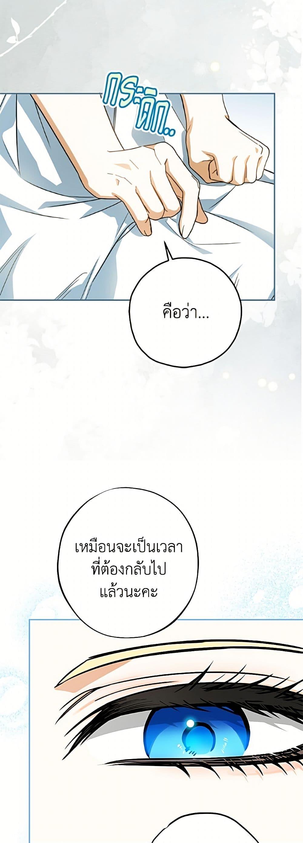 Manga-lc-com อ่านมังงะ อ่านการ์ตูน ออนไลน์ ฟรี I Think I’ve Been Possessed Somewhere ตอนที่ 1 2 3 4 5 6 7 8 9 10 11 12 13 14 ฟรี ไม่มีโฆษณา Manga-lc - อ่าน มังงะ อ่าน การ์ตูน ออนไลน์ อ่านมังงะ ฟรี